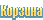 Корзина